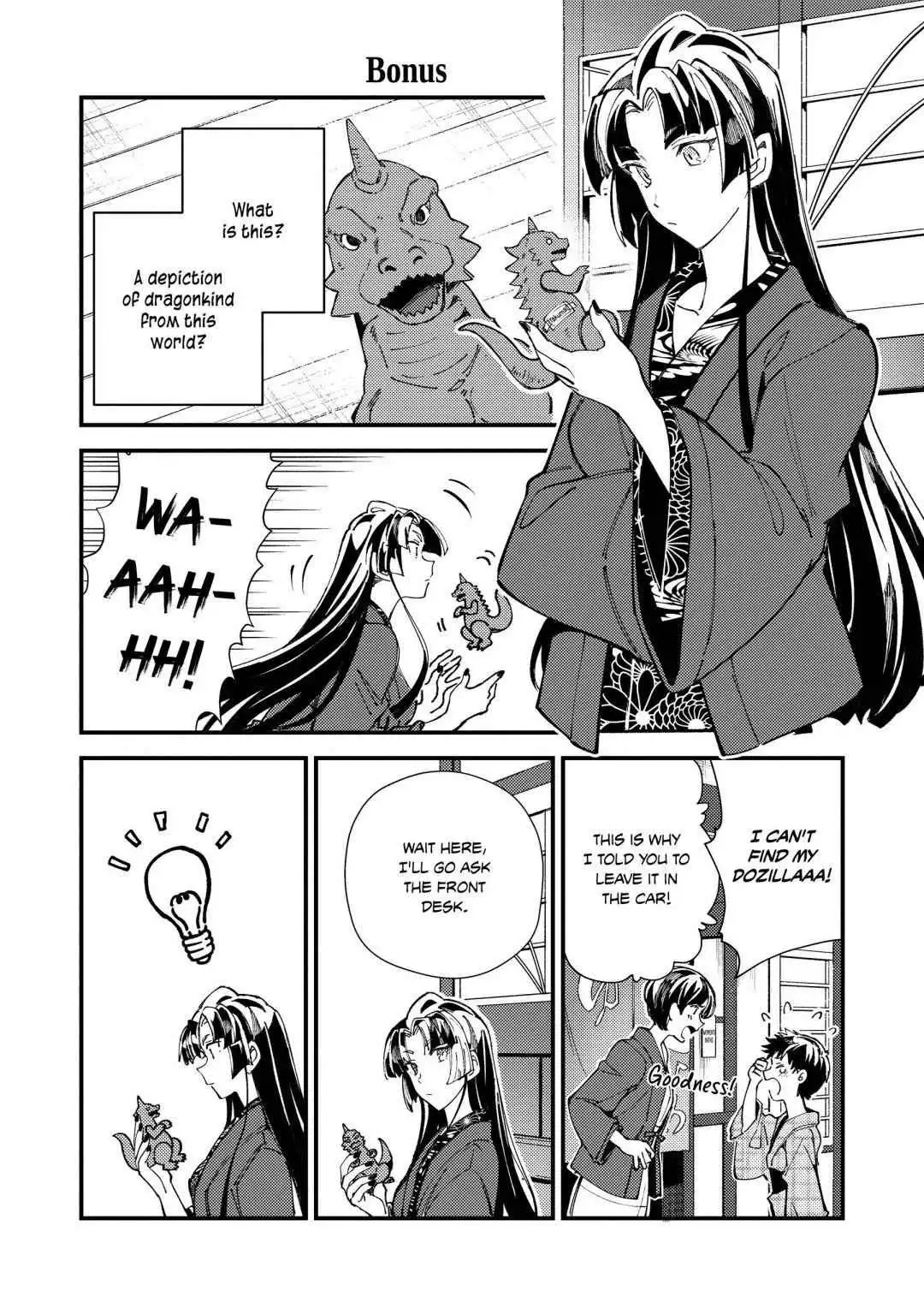 Welcome to Japan, Elf-san! Chapter 29.5 1